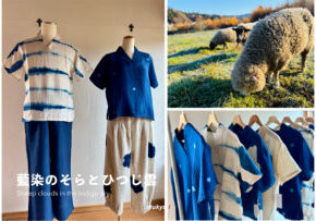 %E7%A6%8F%E7%94%B0%E5%B1%8B2026%E5%86%99%E7%9C%9F%E9%9D%A2_%E3%81%AE%E3%82%B3%E3%83%94%E3%83%BC