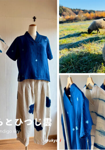 %E7%A6%8F%E7%94%B0%E5%B1%8B2026%E5%86%99%E7%9C%9F%E9%9D%A2_%E3%81%AE%E3%82%B3%E3%83%94%E3%83%BC