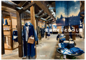 そごう千葉2026写真面4月_のコピー (1)