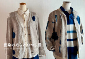 井筒屋2026写真面_のコピー (1)