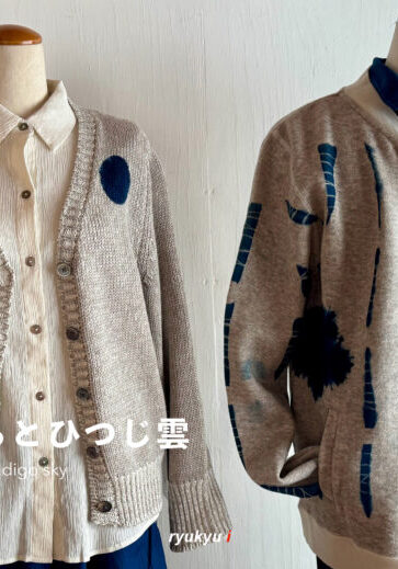 井筒屋2026写真面_のコピー (1)